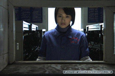 釜山电影节亚洲电影之窗展映单元片——《地下的天空》